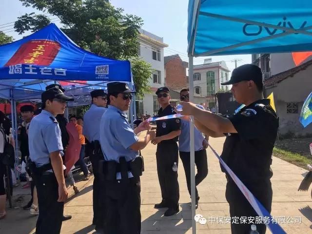 中保安定保安服務有限公司圓滿完成我市第十二屆龍舟文化節安保任務