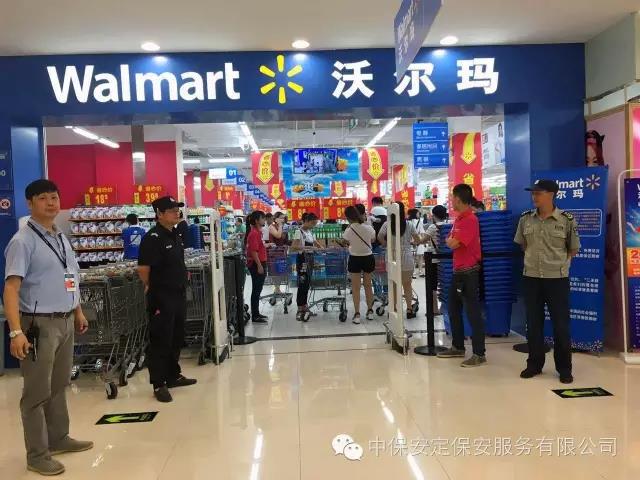 中保安定保安服務有限公司圓滿完成新天地國際大廣場開業的保衛工作