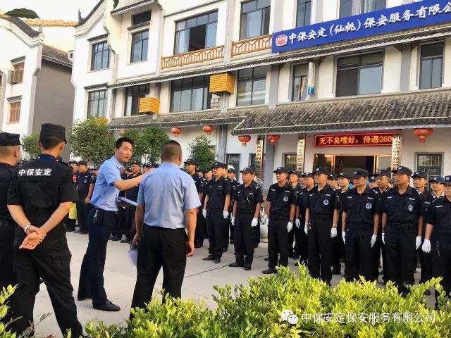 中保安定保安服務有限公司圓滿完成我市第十二屆龍舟文化節安保任務