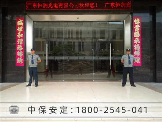 恒潤科技