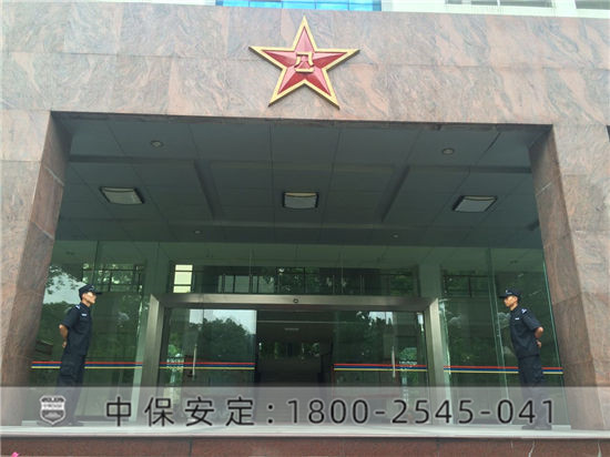廣州疾控中心